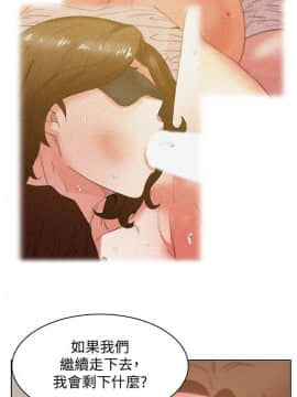 老婆的闺蜜 1-90話[完結]_2600