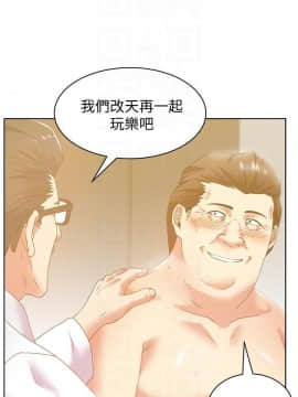 老婆的闺蜜 1-90話[完結]_2654