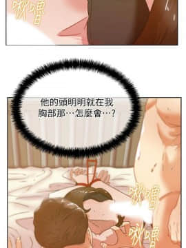 老婆的闺蜜 1-90話[完結]_2573