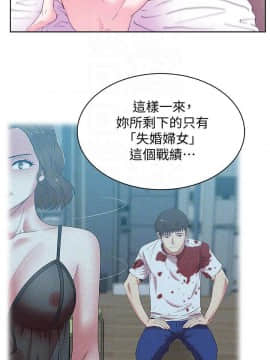 老婆的闺蜜 1-90話[完結]_2599