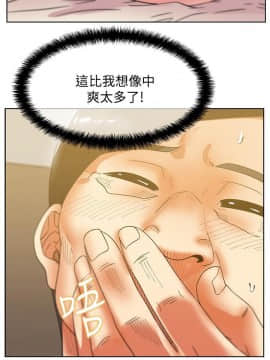 老婆的闺蜜 1-90話[完結]_2572