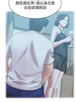 老婆的闺蜜 1-90話[完結]_2597