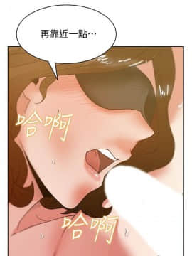 老婆的闺蜜 1-90話[完結]_2570
