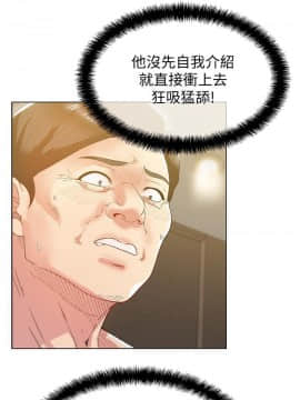 老婆的闺蜜 1-90話[完結]_2569
