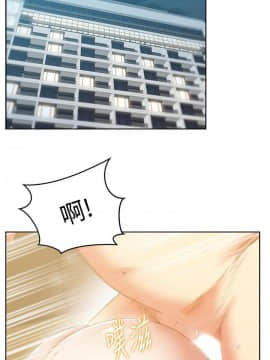 老婆的闺蜜 1-90話[完結]_2649