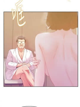 老婆的闺蜜 1-90話[完結]_2592
