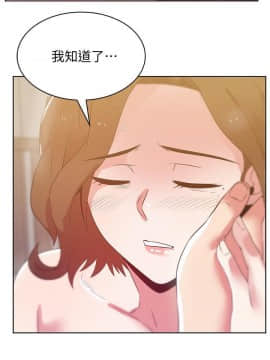 老婆的闺蜜 1-90話[完結]_2617