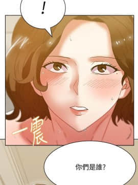 老婆的闺蜜 1-90話[完結]_2586