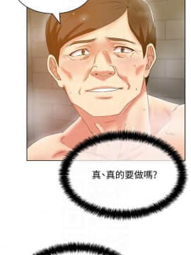 老婆的闺蜜 1-90話[完結]_2559