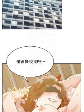 老婆的闺蜜 1-90話[完結]_2557