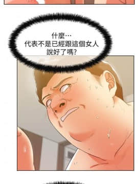 老婆的闺蜜 1-90話[完結]_2583