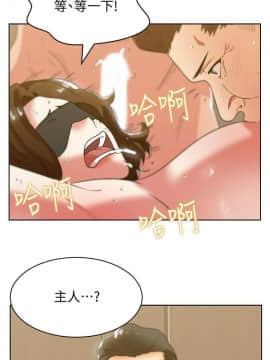 老婆的闺蜜 1-90話[完結]_2582