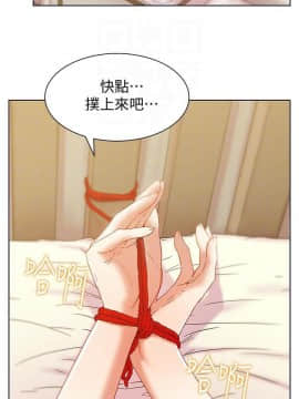 老婆的闺蜜 1-90話[完結]_2553