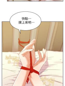 老婆的闺蜜 1-90話[完結]_2546