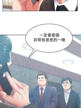 老婆的闺蜜 1-90話[完結]_2517