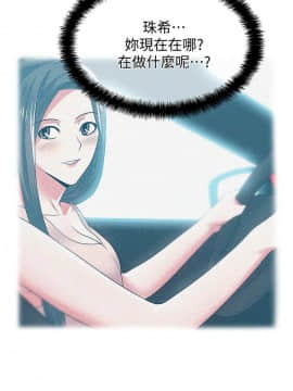 老婆的闺蜜 1-90話[完結]_2545