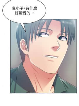 老婆的闺蜜 1-90話[完結]_2542