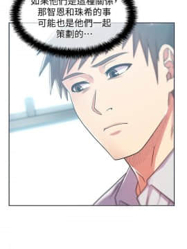 老婆的闺蜜 1-90話[完結]_2541