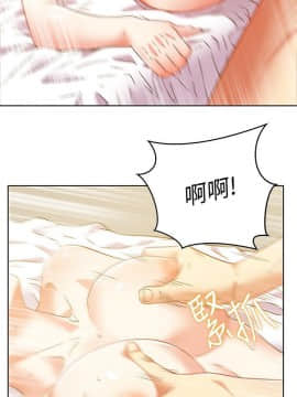 老婆的闺蜜 1-90話[完結]_2512