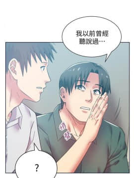 老婆的闺蜜 1-90話[完結]_2538