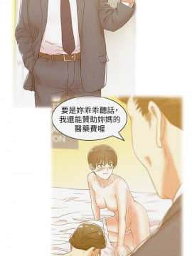 老婆的闺蜜 1-90話[完結]_2510