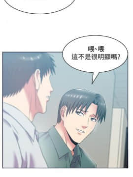 老婆的闺蜜 1-90話[完結]_2537