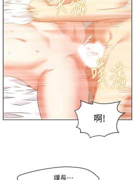 老婆的闺蜜 1-90話[完結]_2509