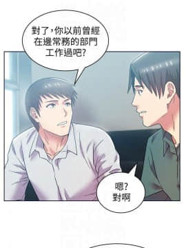 老婆的闺蜜 1-90話[完結]_2536