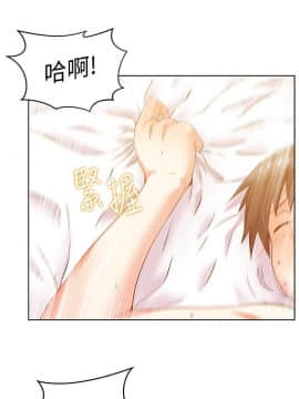 老婆的闺蜜 1-90話[完結]_2508