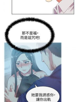 老婆的闺蜜 1-90話[完結]_2535