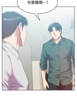 老婆的闺蜜 1-90話[完結]_2533