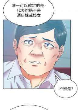 老婆的闺蜜 1-90話[完結]_2506