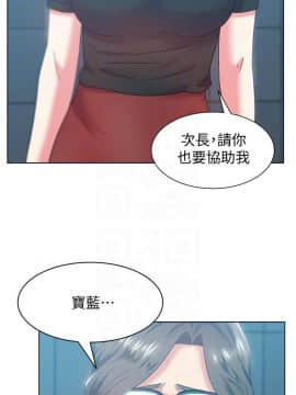 老婆的闺蜜 1-90話[完結]_2532