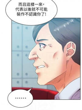 老婆的闺蜜 1-90話[完結]_2505