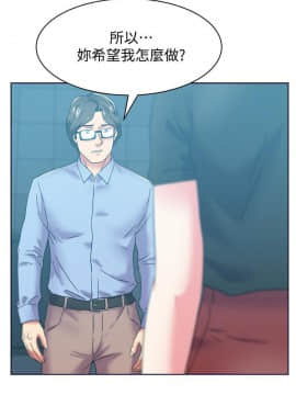 老婆的闺蜜 1-90話[完結]_2531