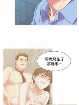 老婆的闺蜜 1-90話[完結]_2530