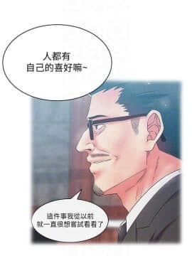 老婆的闺蜜 1-90話[完結]_2503