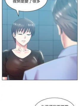 老婆的闺蜜 1-90話[完結]_2529