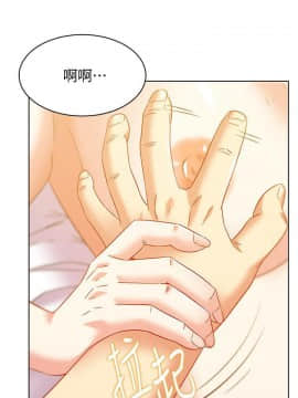 老婆的闺蜜 1-90話[完結]_2475