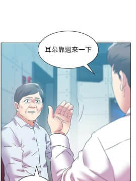 老婆的闺蜜 1-90話[完結]_2502