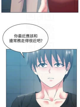 老婆的闺蜜 1-90話[完結]_2528