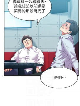 老婆的闺蜜 1-90話[完結]_2501