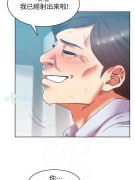 老婆的闺蜜 1-90話[完結]_2499
