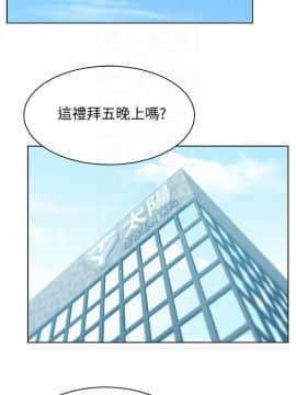老婆的闺蜜 1-90話[完結]_2524