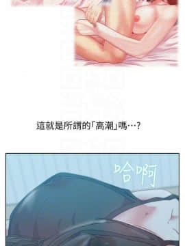 老婆的闺蜜 1-90話[完結]_2470