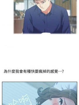 老婆的闺蜜 1-90話[完結]_2469
