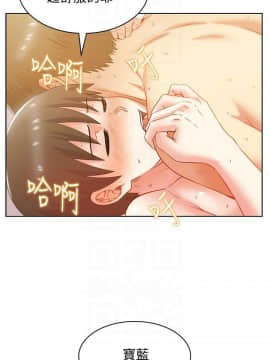 老婆的闺蜜 1-90話[完結]_2522