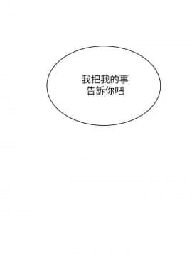 老婆的闺蜜 1-90話[完結]_2494