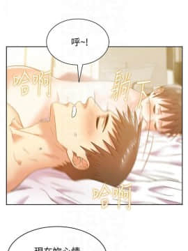老婆的闺蜜 1-90話[完結]_2493