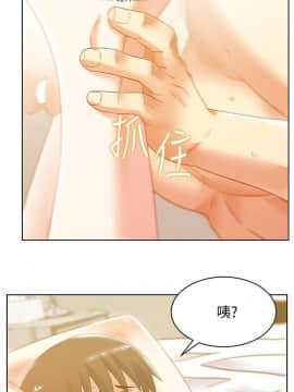 老婆的闺蜜 1-90話[完結]_2519
